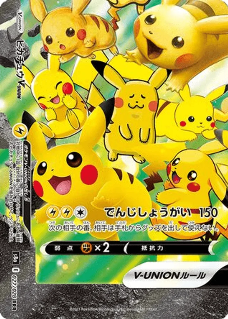 Pikachu V-UNION