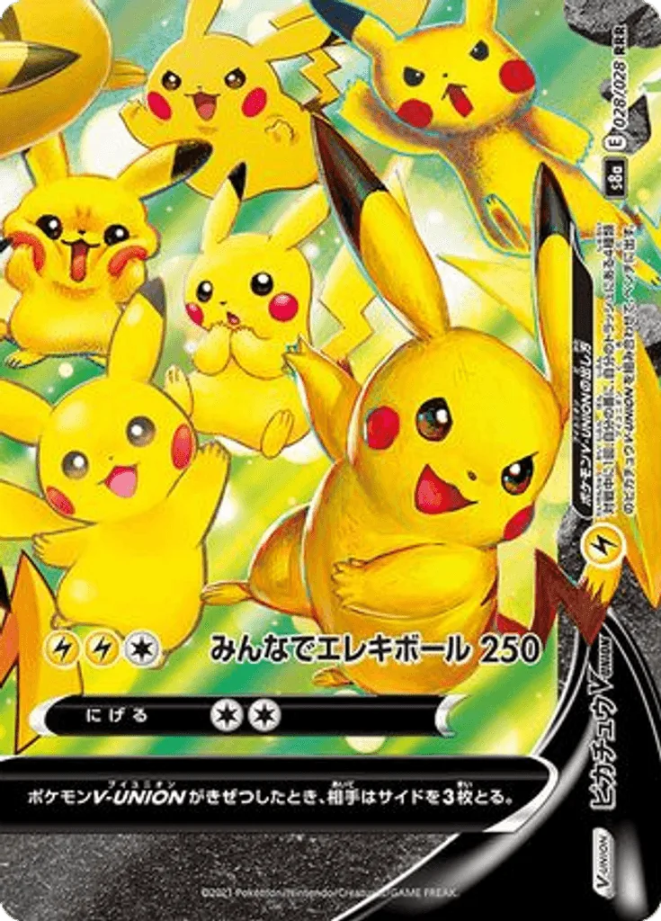 Pikachu V-UNION