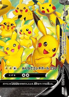 Pikachu V-UNION