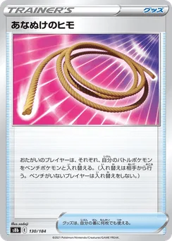 Escape Rope