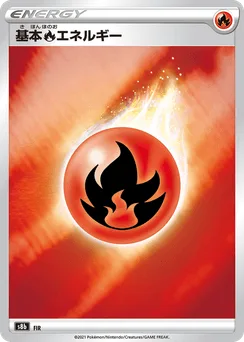Fire Energy