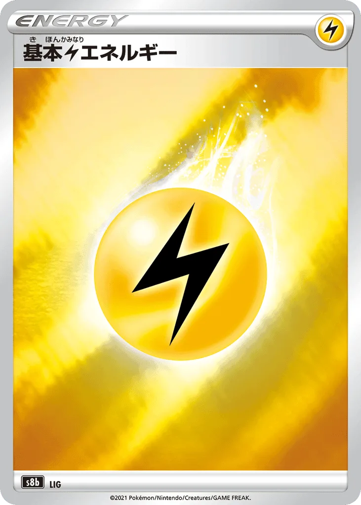 Lightning Energy