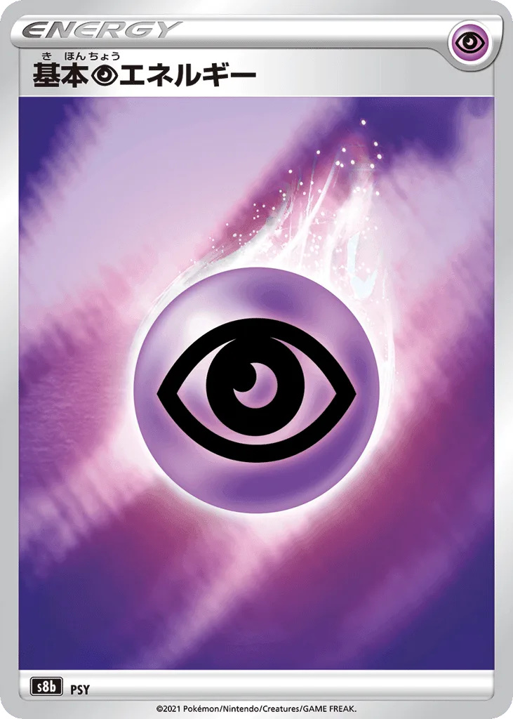 Psychic Energy