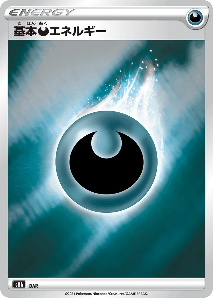 Darkness Energy