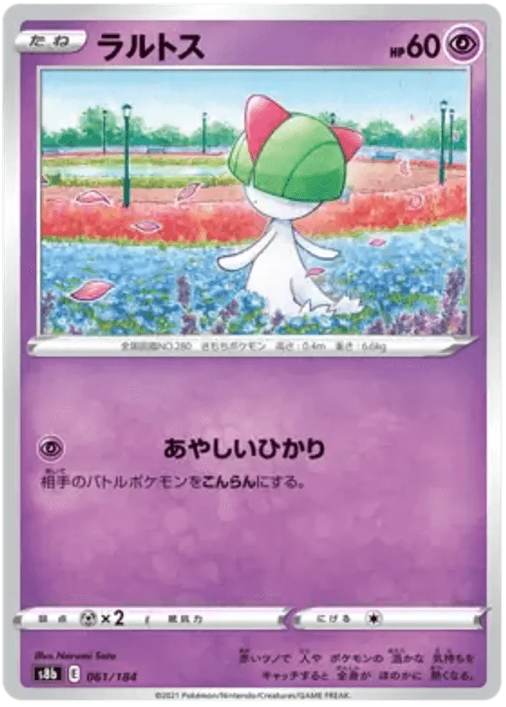 Ralts