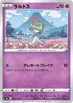 Ralts