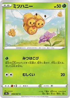Combee
