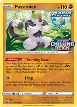 Passimian