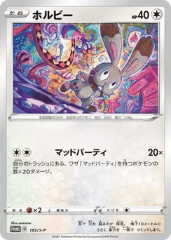 Bunnelby