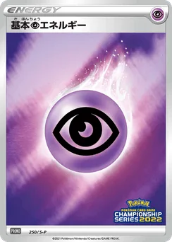 Psychic Energy