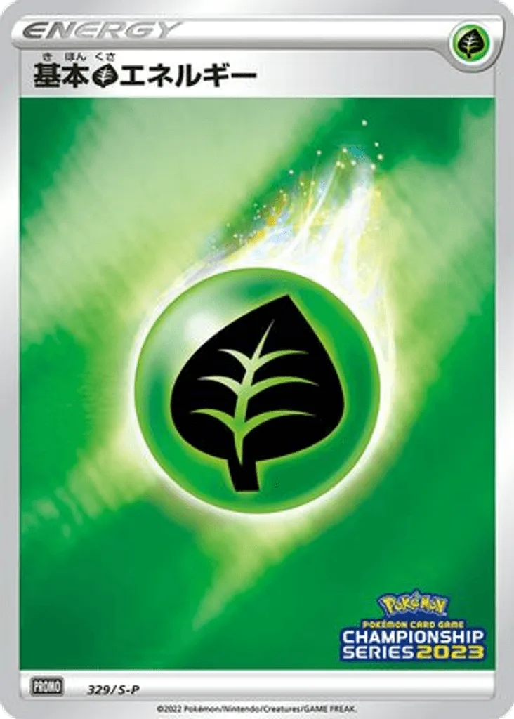 Grass Energy
