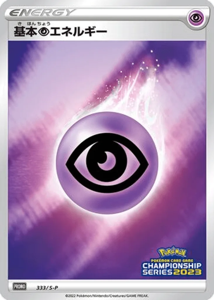 Psychic Energy