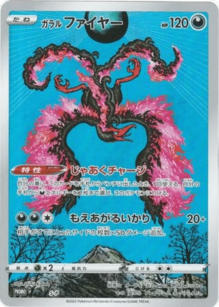 Galarian Moltres