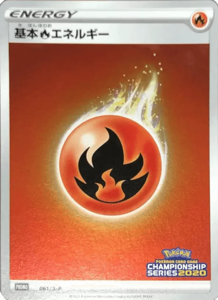 Fire Energy