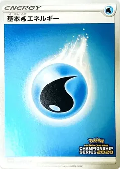 Water Energy