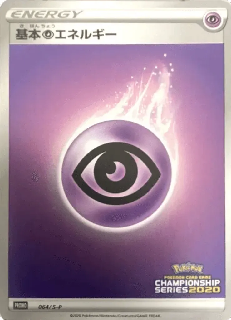 Psychic Energy