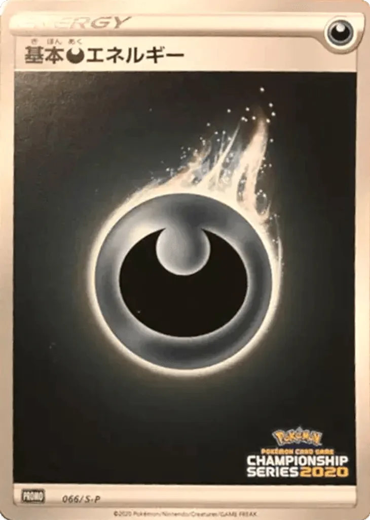 Darkness Energy