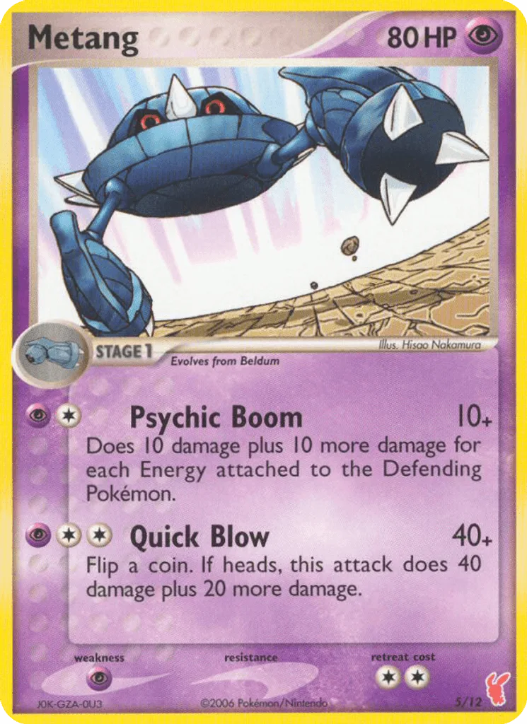 Metang