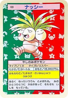 Exeggutor
