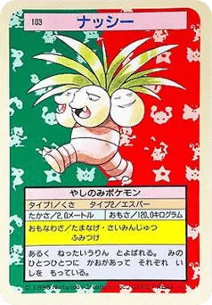 Exeggutor