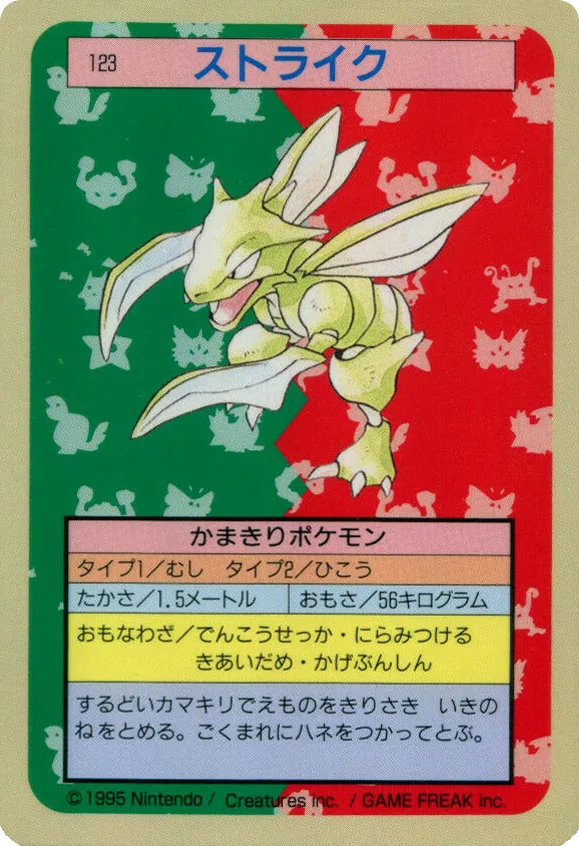 Scyther