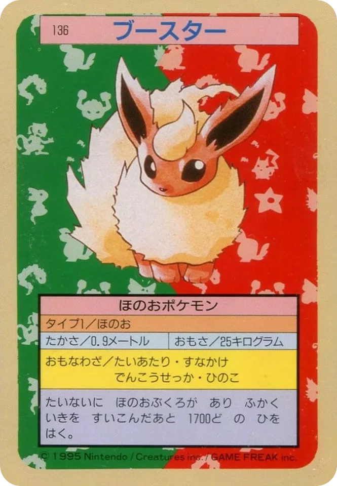 Flareon
