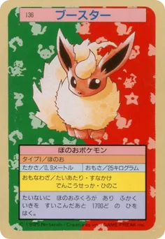 Flareon