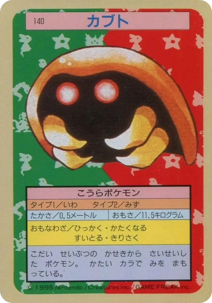 Kabuto