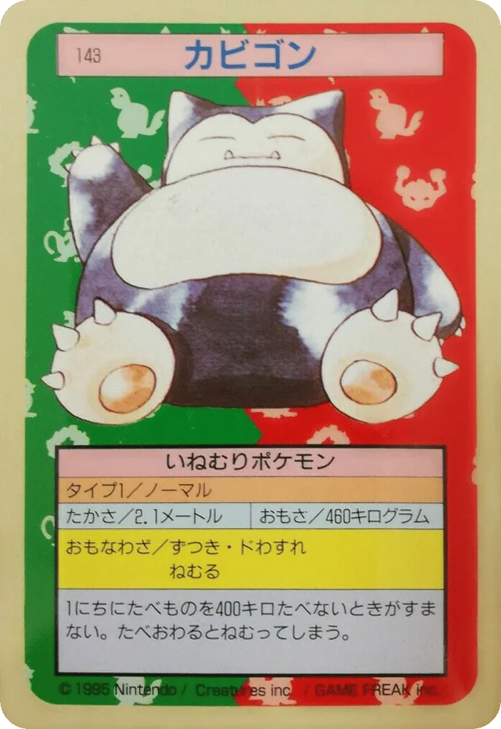 Snorlax