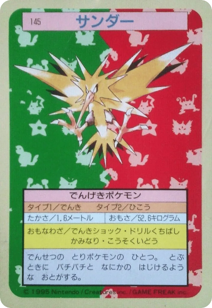 Zapdos