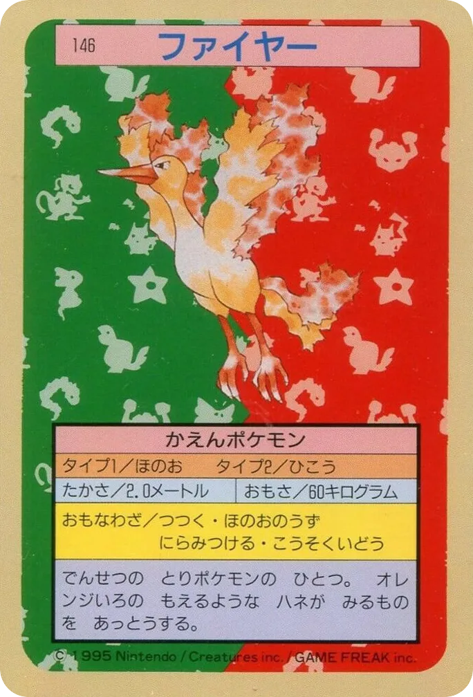 Moltres