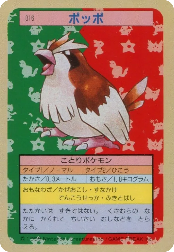 Pidgey