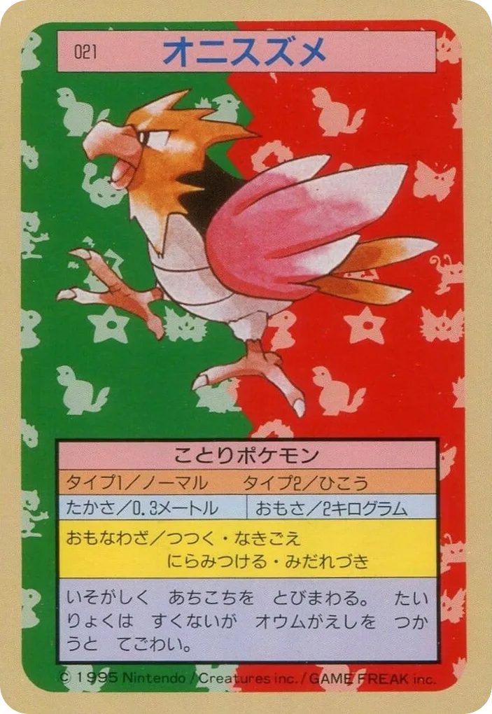 Spearow