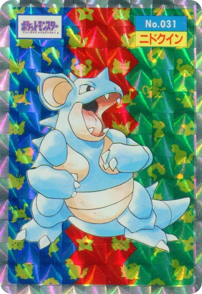 Nidoqueen