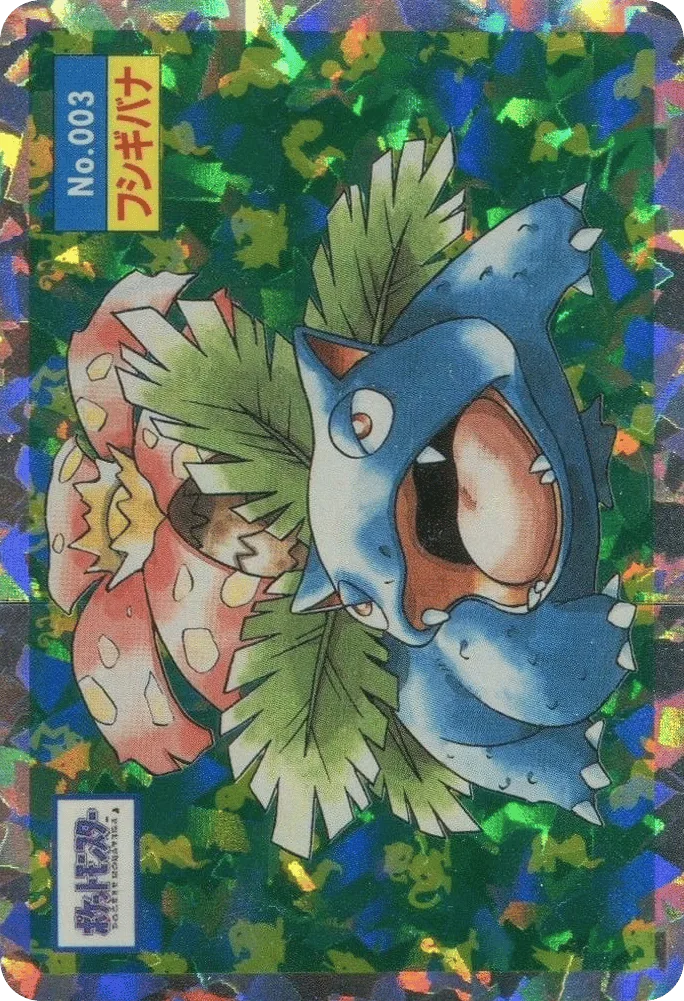Venusaur