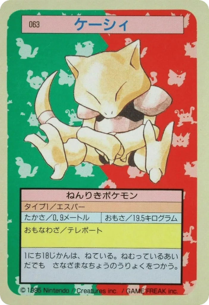 Abra