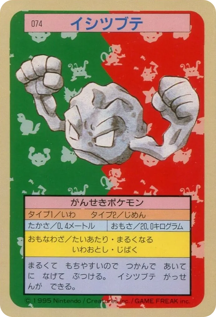 Geodude