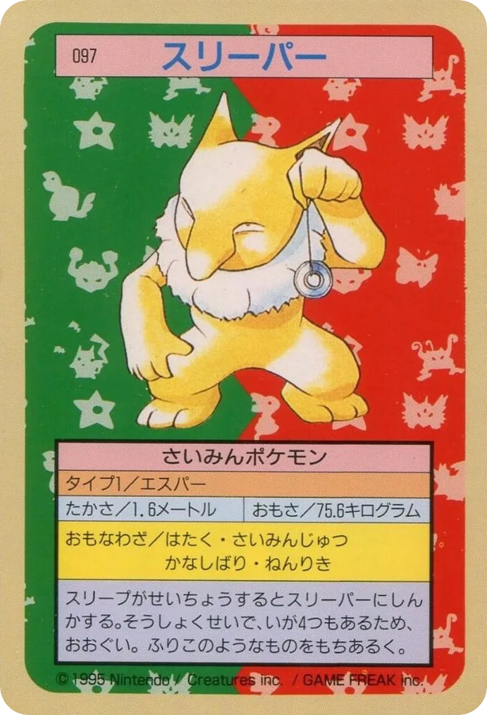 Hypno