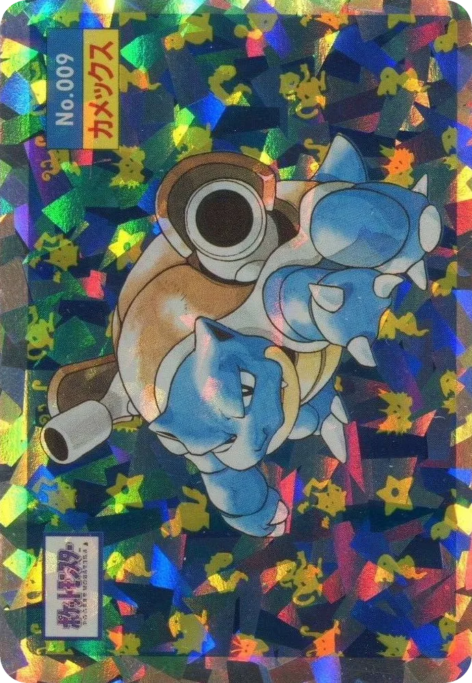 Blastoise