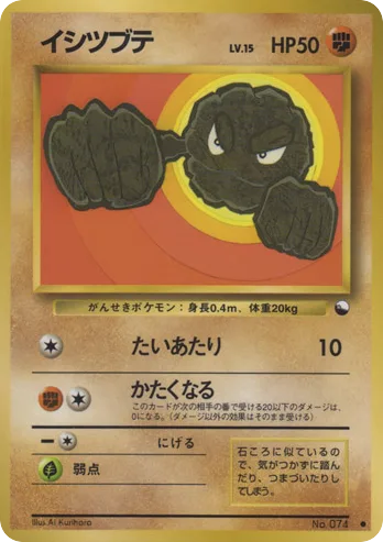 Geodude