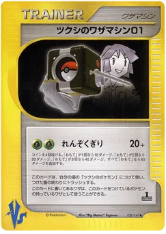 Bugsy's Technical Machine 01