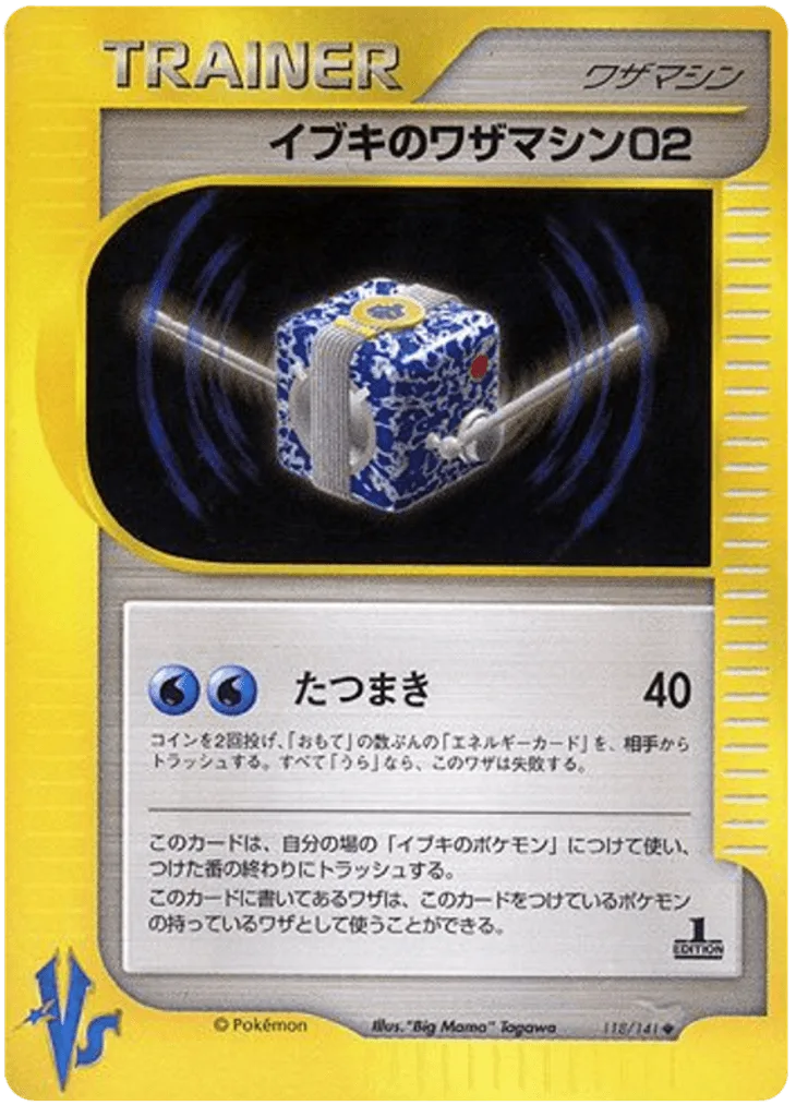 Clair's Technical Machine 02
