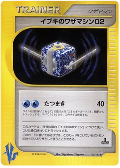 Clair's Technical Machine 02