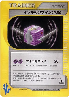 Will's Technical Machine 02