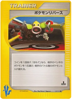 Pokémon Reversal