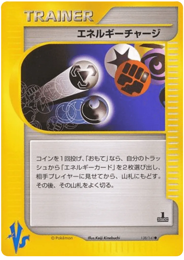 Energy Charge