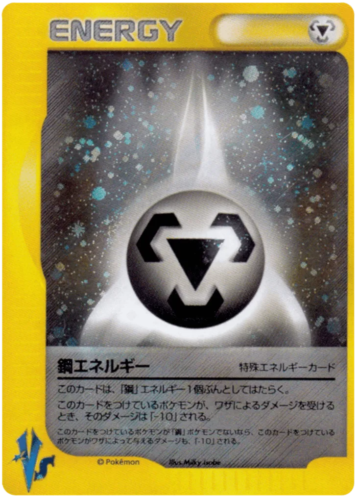 Metal Energy