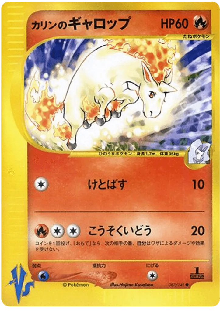 Karen's Rapidash