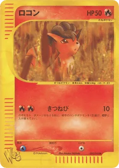 Vulpix