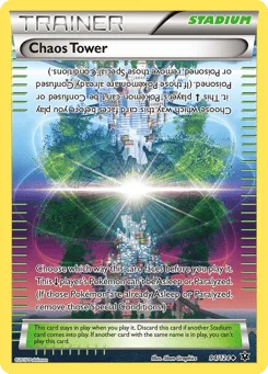 Chaos Tower (Staff Stamp)